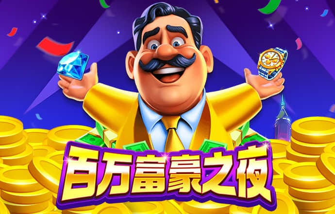 3号娱乐彩票登录注册截图4